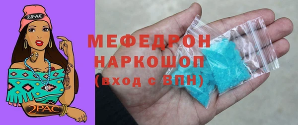 MDMA Premium VHQ Бугульма