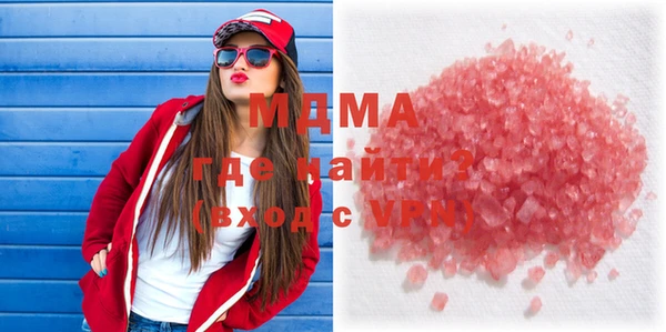 MDMA Premium VHQ Бугульма